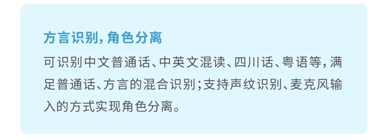 T1轉(zhuǎn)寫一體機(jī)介紹9