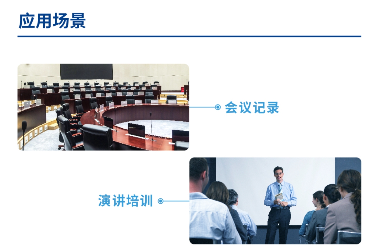 T1轉(zhuǎn)寫一體機(jī)介紹10