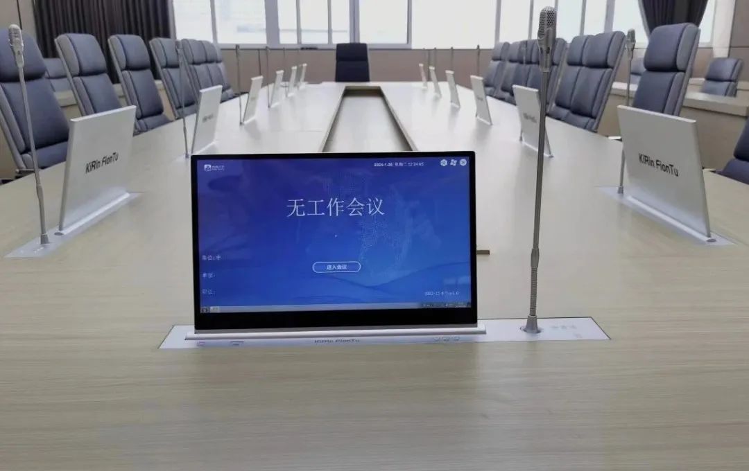 麒麟方圖無紙化會議系統精彩亮相-四川達州第一中學
