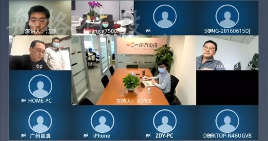 回顧| Poly2020合作伙伴在線研討會