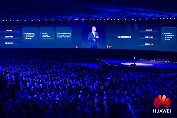 華為中國生態(tài)大會2021盛大開幕,因聚而生 有能有為