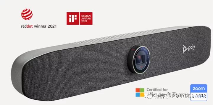 POLY STUDIO P15視頻協作設備