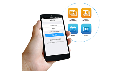 矚目視頻通信云服務(wù)
