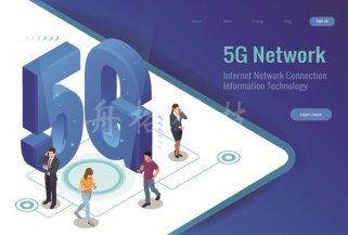 5G技術如何賦能工業物聯網和智能制造？
