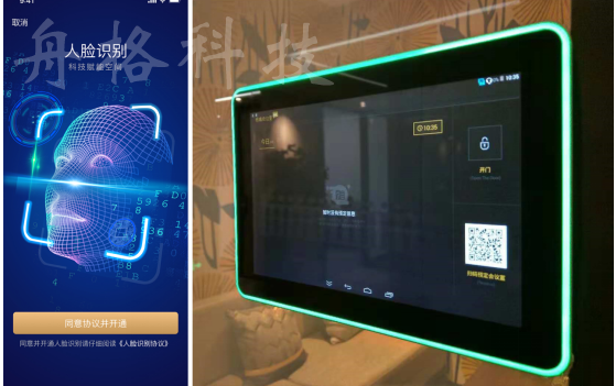 科技賦能辦公，打造超級會議場景