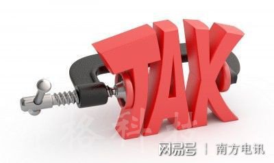 企業(yè)稅務(wù)信息化:未來的路還很長
