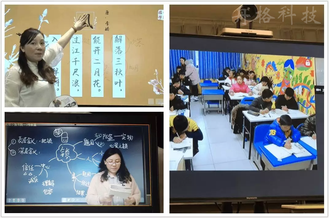 億聯雙師教育方案讓教學效率提升了300%