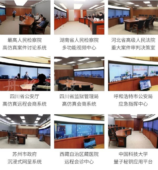 一體化專業(yè)設計 科達推出影院式網(wǎng)呈