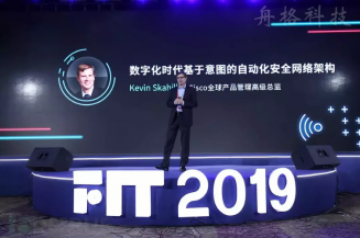 思科全球產(chǎn)品管理高級總監(jiān)Kevin Skahill | FIT 2019獨家專訪